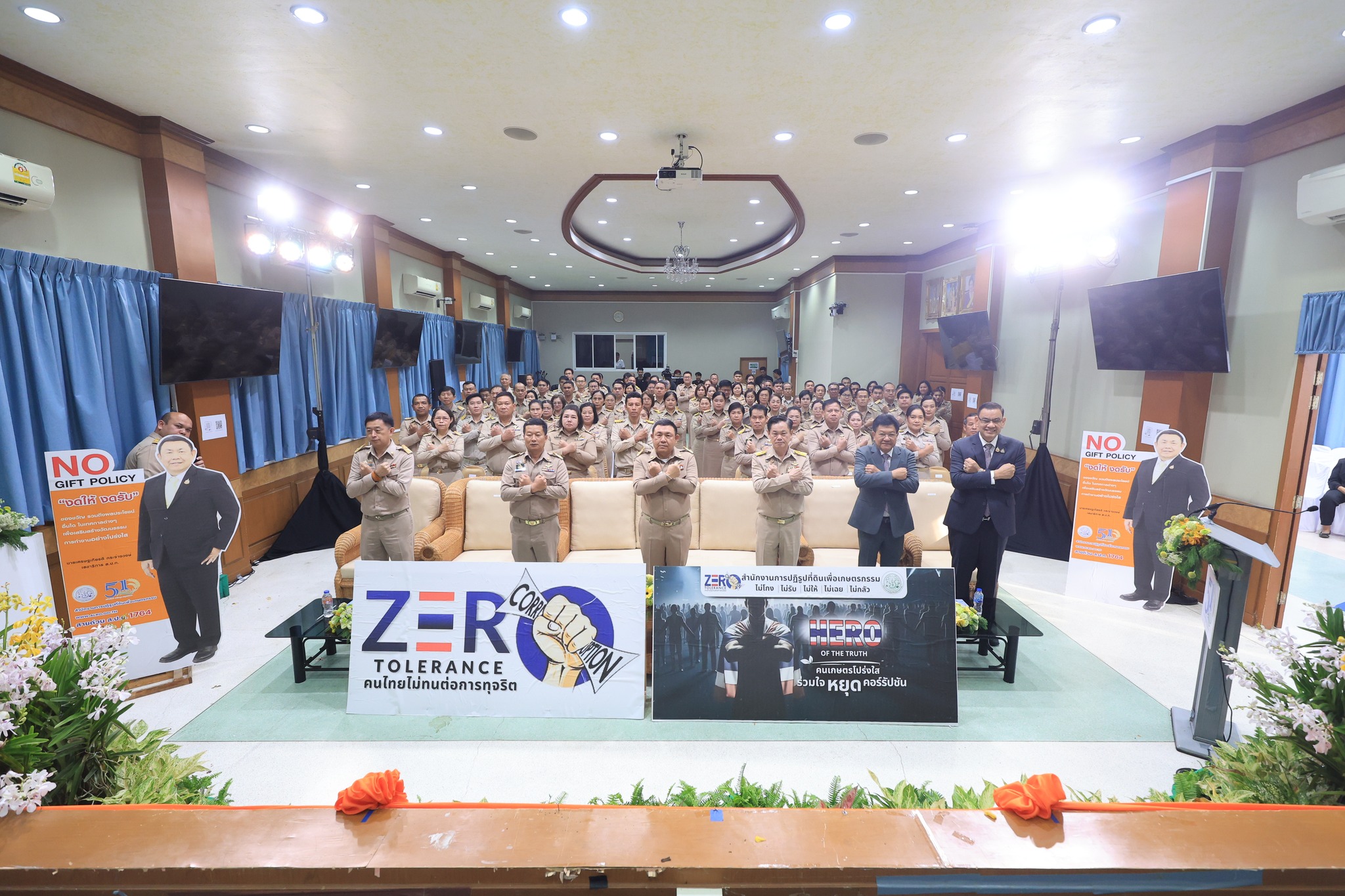 title - เลขาธิการ ส.ป.ก. นำทีมผู้บริหาร และเจ้าหน้าที่ ส.ป.ก. ประกาศเจตนารมณ์ตามนโยบาย No Gift Policy( วันที่ 6 มีนาคม 2569)